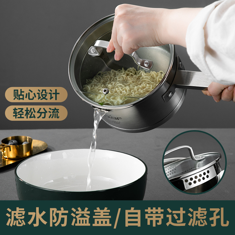 龙兴宝富(LXBF)304不锈钢奶锅小蒸锅家用热奶泡面锅宝宝婴儿辅食锅电磁炉煤气灶通用锻压打底不粘锅16cm带蒸笼