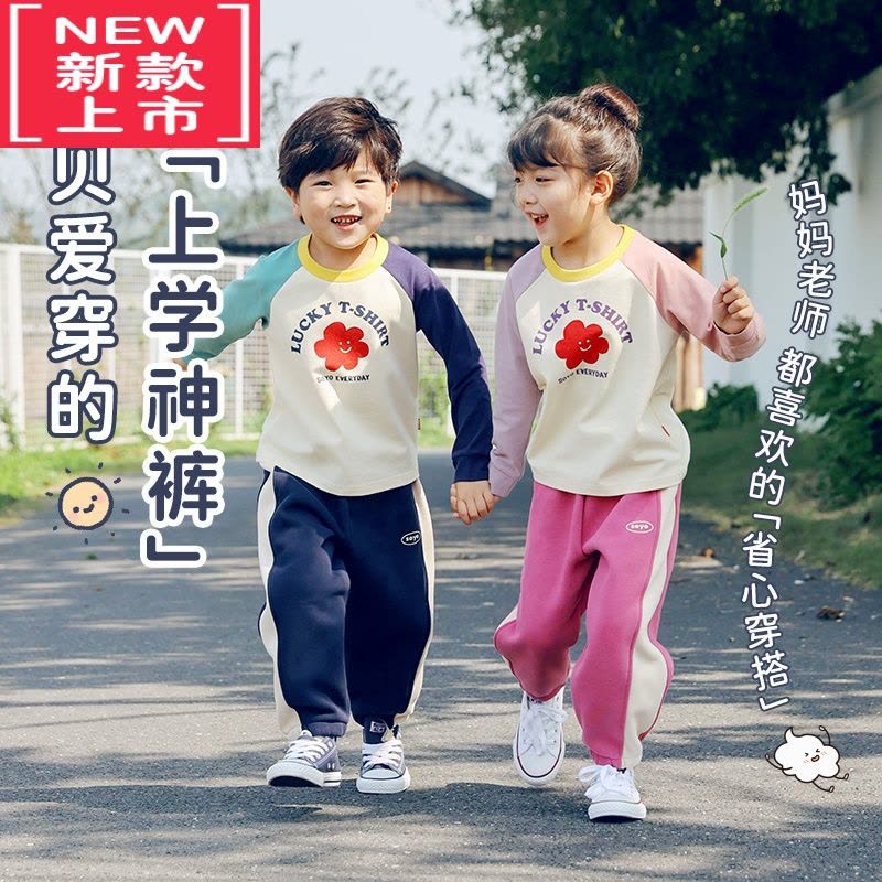 可莉允SOYO一体绒拼条运动裤 秋冬季男女儿童弹力加绒保暖长裤保暖裤图片