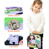 弥鹿(MiDeer)儿童拼图大块纸质拼图童话款3-6岁男孩女孩礼物儿童手提盒拼图-公主 海洋 交通 恐龙