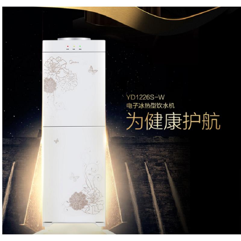 美的(Midea)立式饮水机YD1226S-W双门家用柜式冷热型饮水机yc