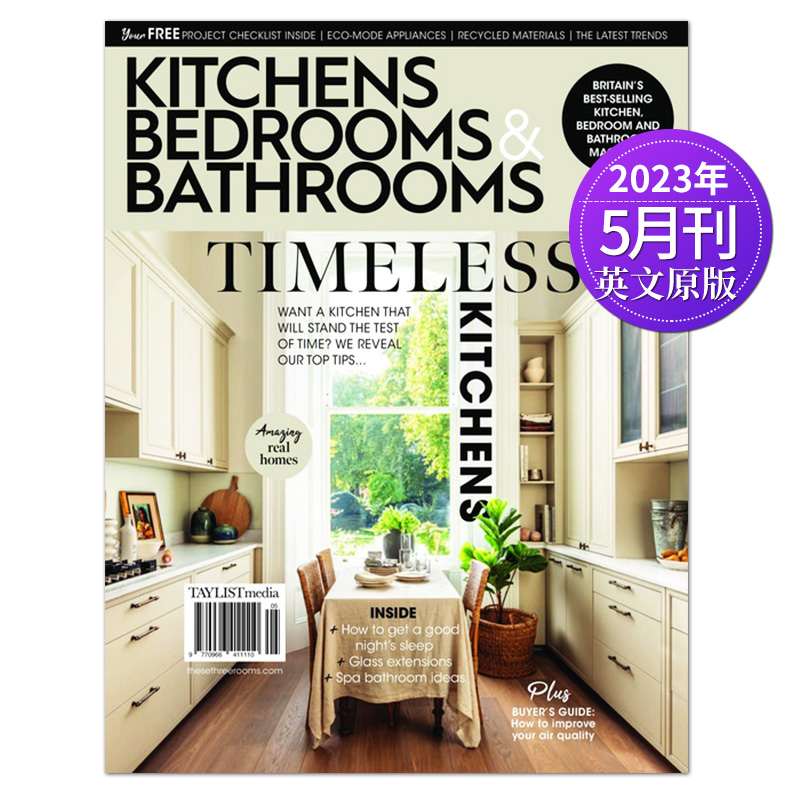 2023年8月刊 [正版]单期可选Kitchens, Bedrooms&Bathrooms 2023年月刊 英国厨房卫浴高清大图