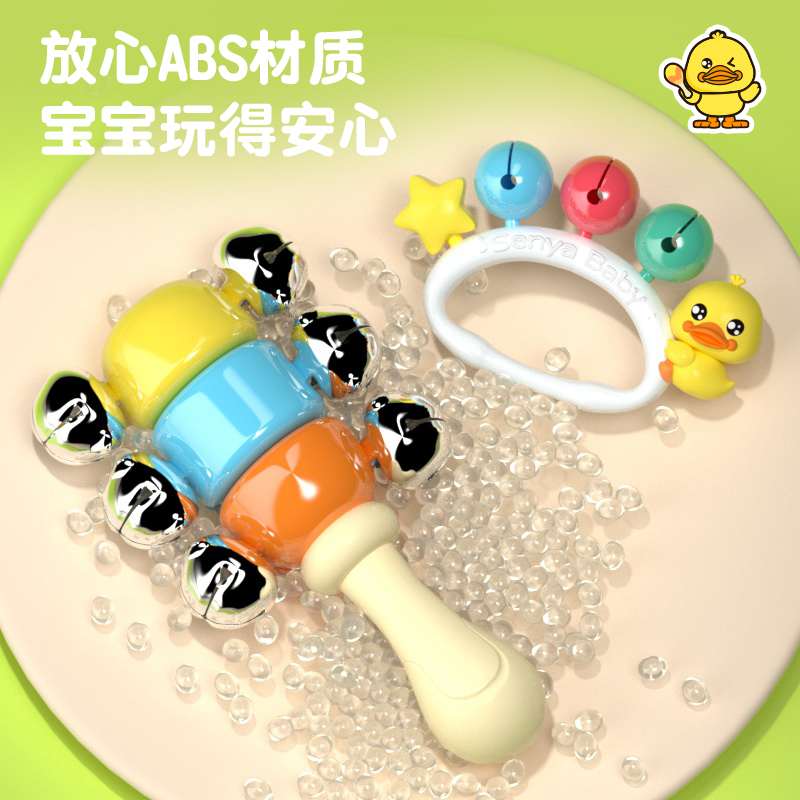 婴儿摇铃8件套3750高清大图