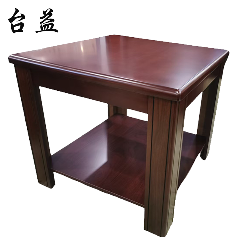 台益 茶几桌 TY-CCJ0653 600*600*530mm 张高清大图