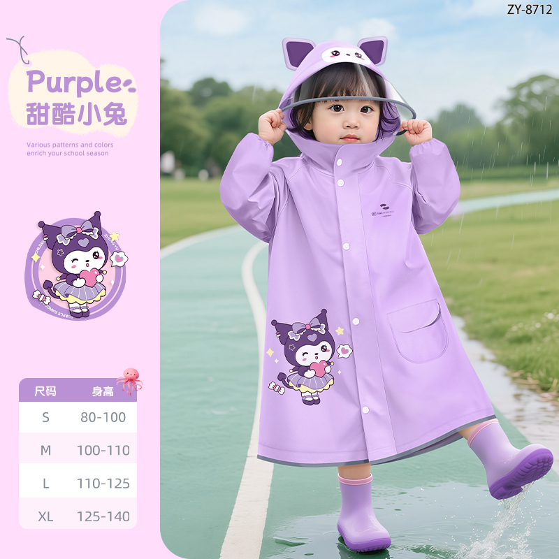 正雨儿童雨衣男童女孩宝宝雨披小学生上学新款带书包位轻薄透气9063 小兔子【卡通大帽檐+隐藏书包位】 S
