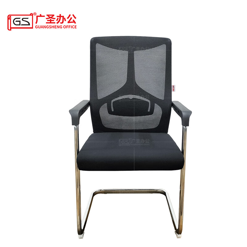 GS广圣办公椅弓形椅职员椅子电脑椅网布椅 Y101一张高清大图