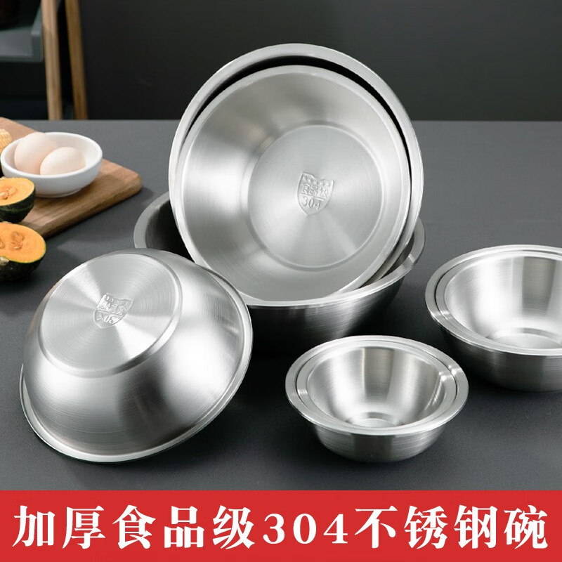 雅跃 18cm(304纯钢1.0)@约11厘米高带盖 304不锈钢菜盆 (计价单位:个)高清大图
