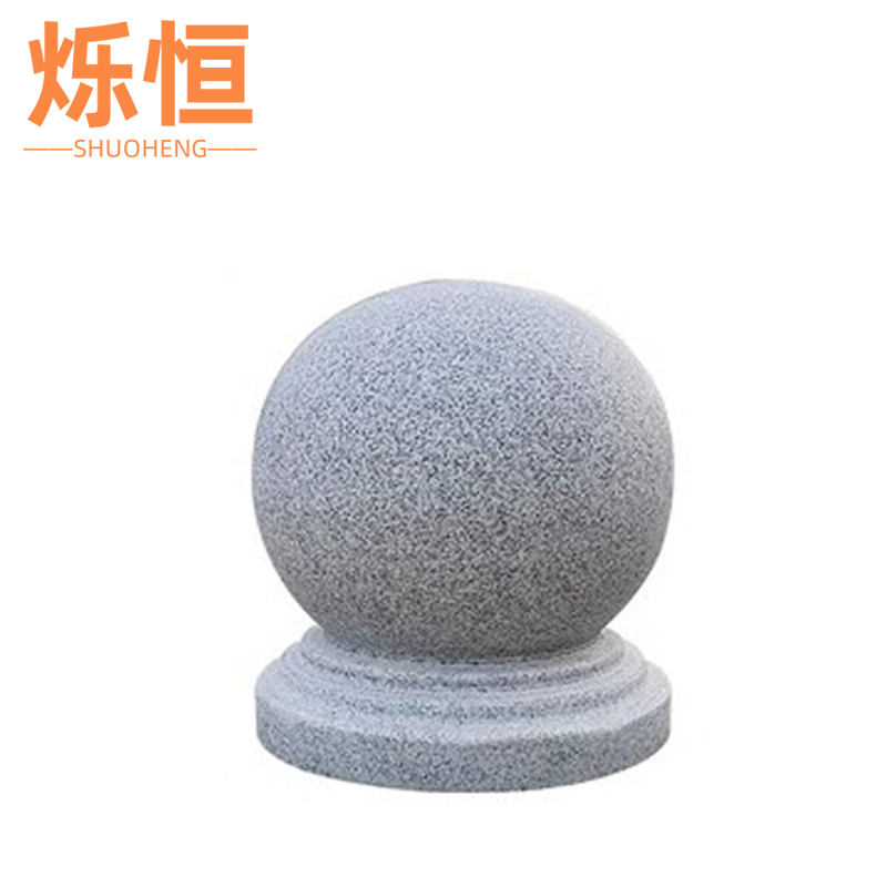 烁恒石球 40cm个