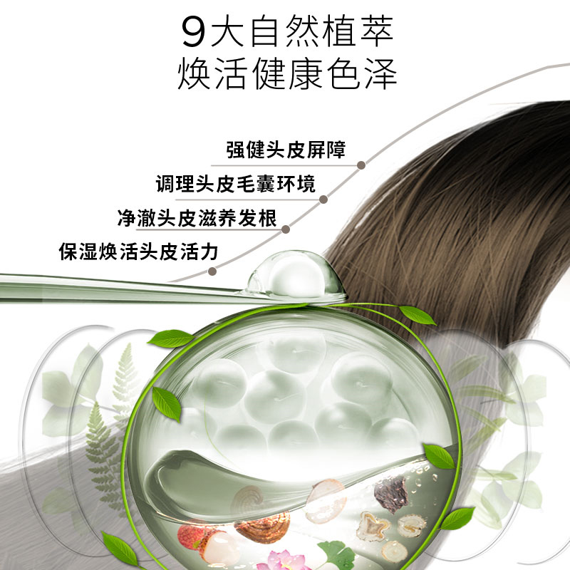施华蔻(Schwarzkopf)怡然染发霜 5.05炫舞金棕(健康遮白发 植萃护发发色持久)高清大图