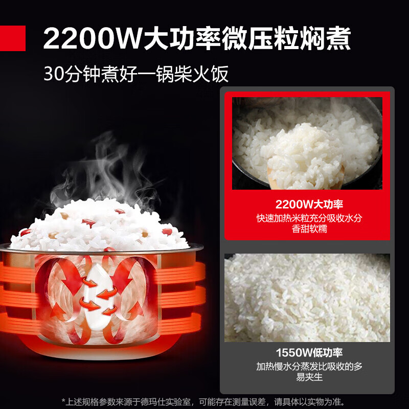 德玛仕(DEMASHI) WF-D16 电压力锅 16L 按键式 黑色 电压力锅高清大图