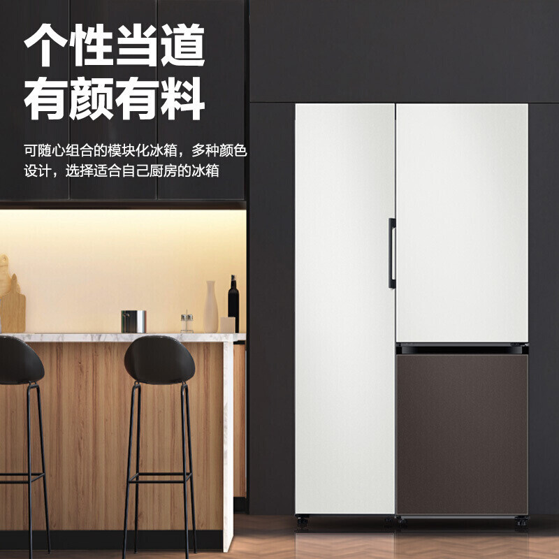 三星RZ24R545035/SC 244升 BESPOKE DIY自由组合玻璃面板金属匀冷原装进口冷藏冷冻冰箱