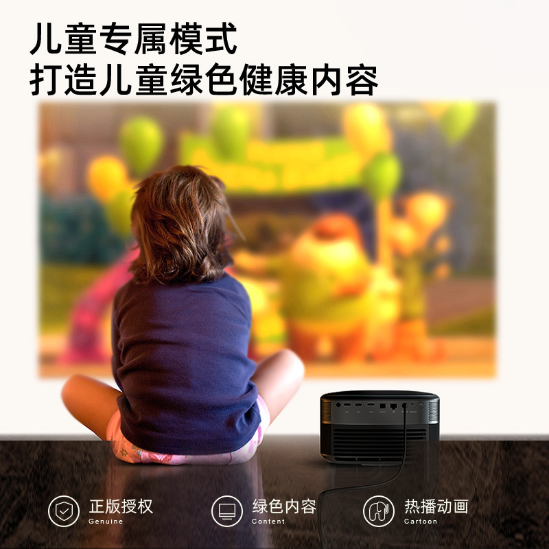 坚果V10投影仪家用小型便携投影机