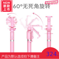 自拍杆vivo手机oppo通用苹果7p华为三脚架x无线蓝牙8自牌七