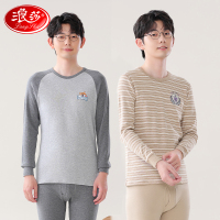 浪莎男童秋衣秋裤纯棉青少年男大童初高中生全棉儿童保暖内衣套装 185(XXXL) 快乐生活+一往无前【7A抑菌，100%纯