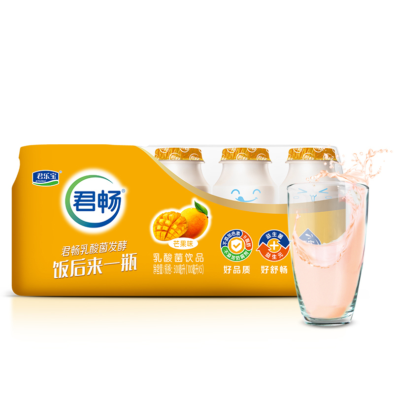 君乐宝(JUNLEBAO) 君畅乳酸菌饮料 芒果味小排 1*5*100ML瓶装 果味酸奶饮品 芒果口味