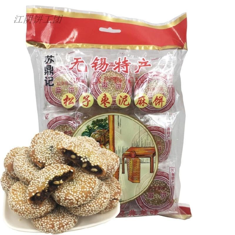 松子枣泥麻饼芝麻饼小吃糕点500g 松子葱油味