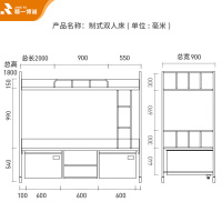精一博诚加厚士兵双层床钢制上下铺宿舍士官铁床 加厚内务双人床带鞋柜