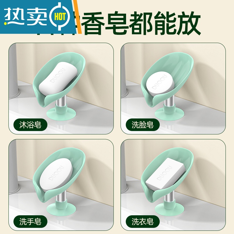 敬平肥皂盒香皂置物架壁挂式免打孔创意沥水架不积水家用收纳器 绿色短款1个+绿色长款1个[升级吸力款]高清大图