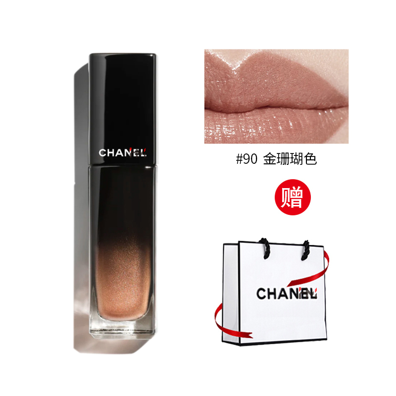 香奈儿(CHANEL)2023圣诞限定魅力炫光唇釉 90#金珊瑚色5.5ml