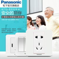 松下开关插座面板智趣86型五孔家用三孔16A空调墙壁带USB插座一二三四开单双控开关套餐