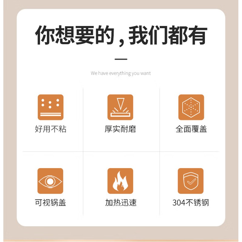 德铂 马里奥(炒锅) DEP-729 32cm高清大图