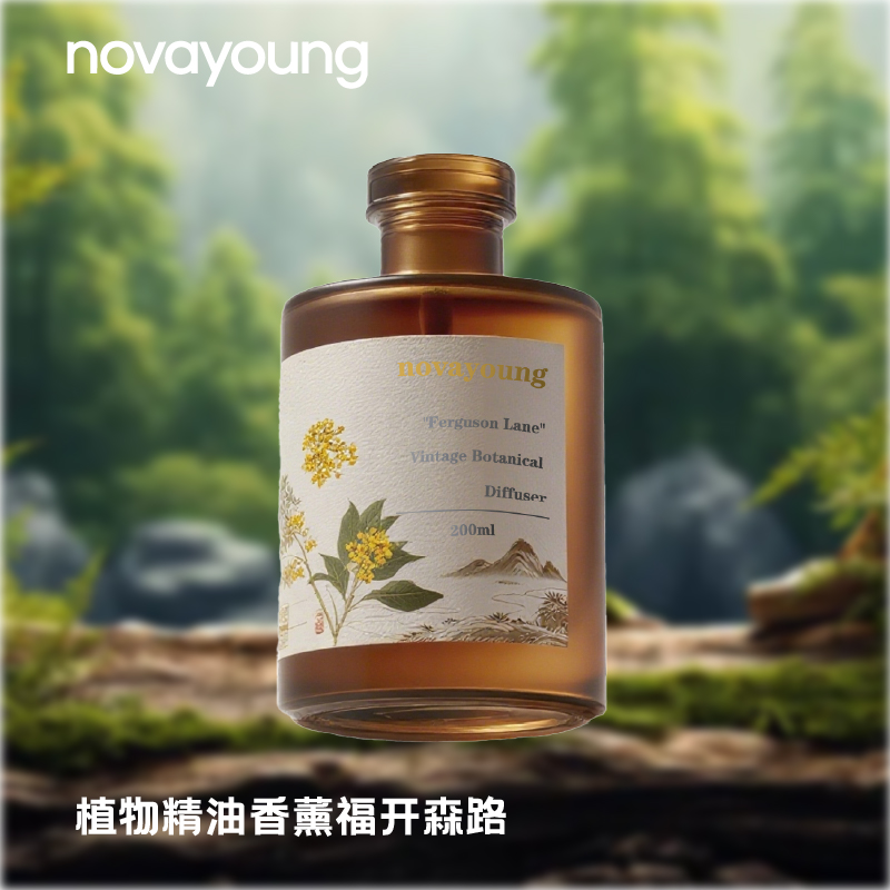 novayoungN1045植物精油香薰福开森路200ml高清大图