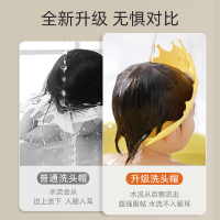 宝宝洗头神器儿童挡水帽婴儿洗头发防水护耳小孩洗澡洗发帽子