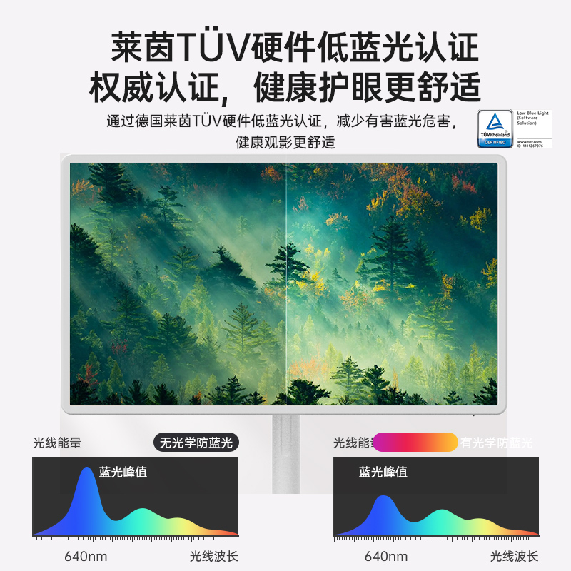 CHiQ ME系列 移动屏 自在屏 27英寸大Pad 无线续航十指触控 升降旋转投屏-葱倩绿 闺蜜机