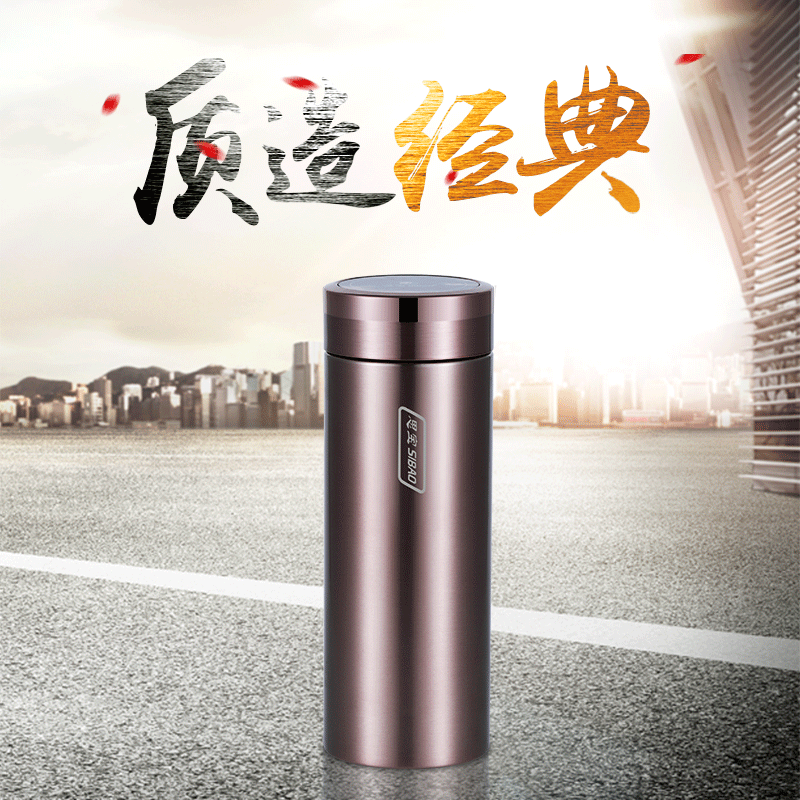 思宝(SIBAO)晨光保温杯H8 480ml高清大图