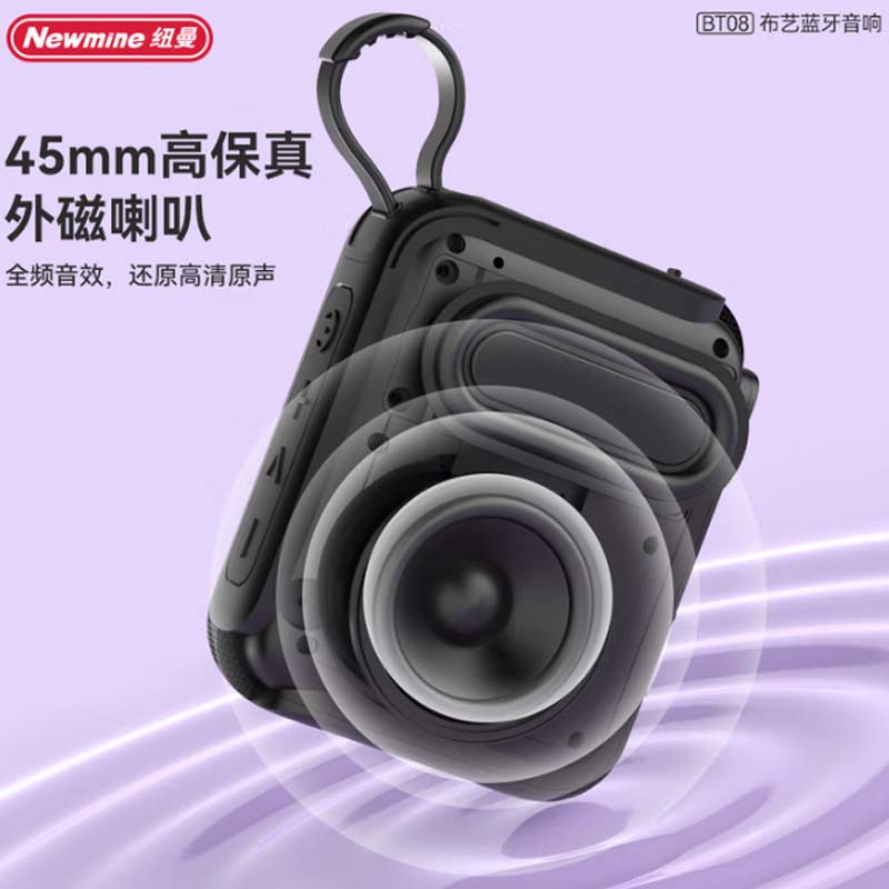 纽曼BT08桌面立体蓝牙音响 黑色、蓝色、紫色、红色高清大图