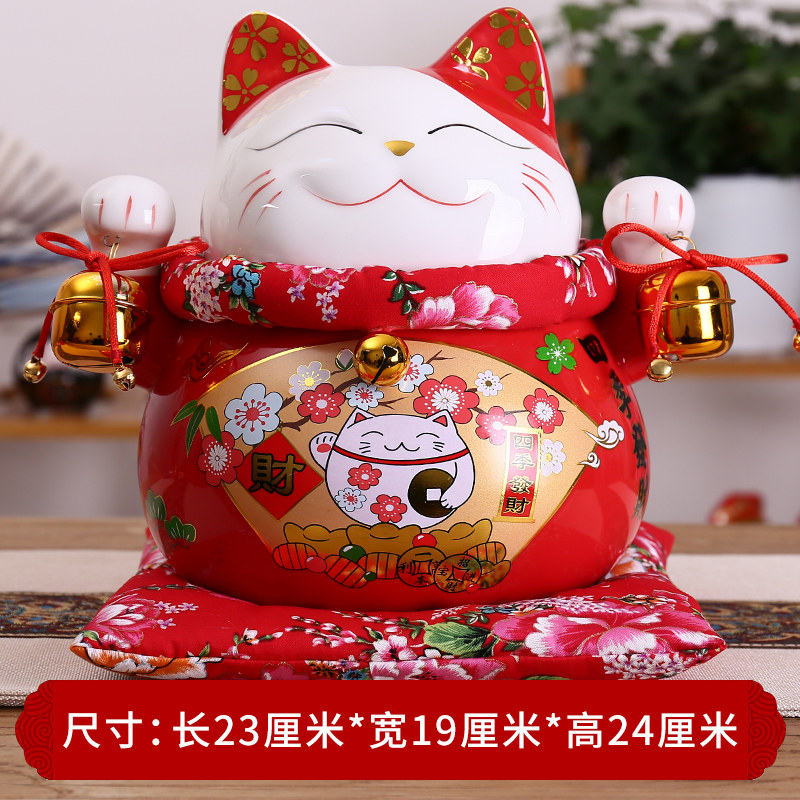 正版猫摆件店铺开业礼品小号红色发财猫陶瓷存钱储蓄罐 三维工匠 10寸四季发财喜猫猫高清大图