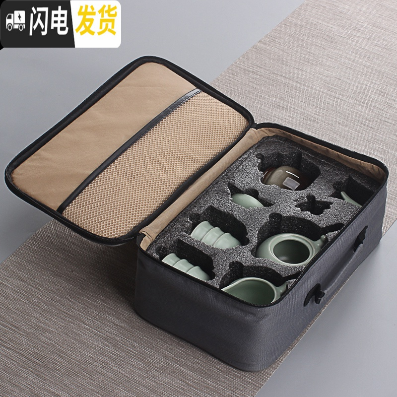 三维工匠旅行茶具 便携式套装汝窑哥窑家用简约功夫泡茶杯茶壶户外旅游包 汝窑西施壶十件套装