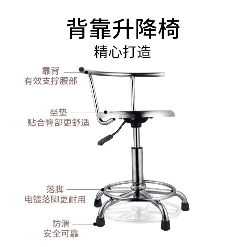 京旺润 不锈钢圆凳旋转升降工作椅 特厚[弧形三脚]高清大图