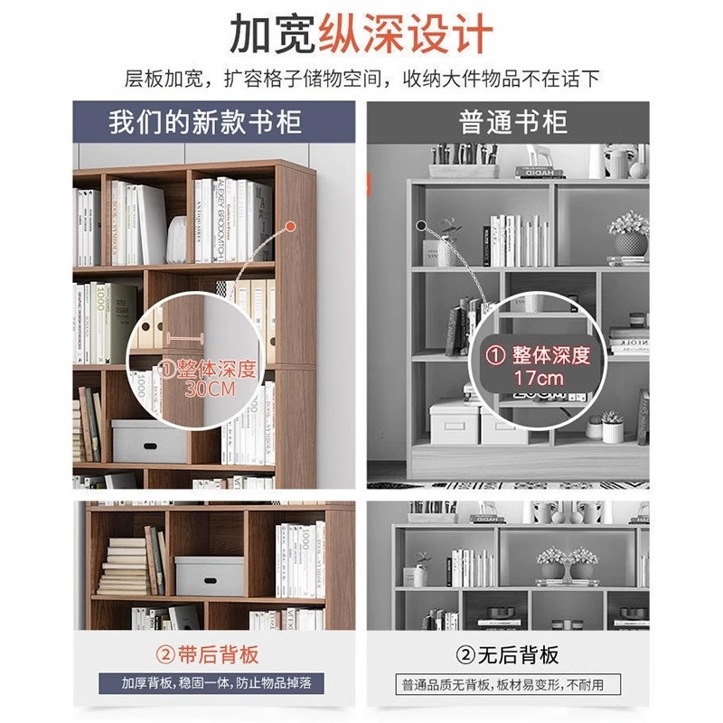 家用书柜落地靠墙客厅置物架分层收纳架储物柜子一体简约