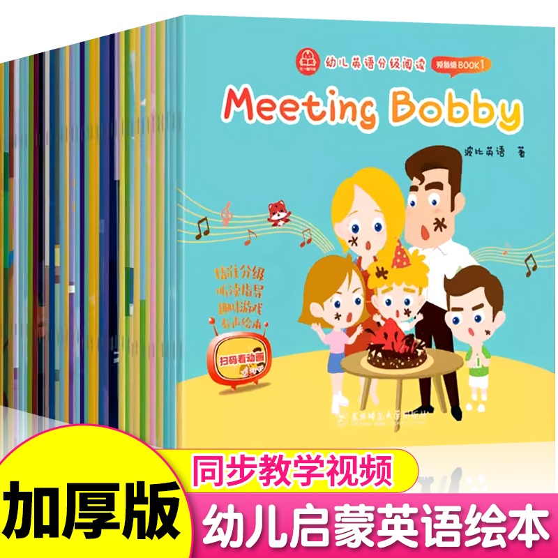 [正版]牛津树英语分级绘本全套小学生英语启蒙早教老师绘本3–6岁宝宝英语课外书籍阅读幼小衔接0到3岁幼儿小中大班基础口高清大图