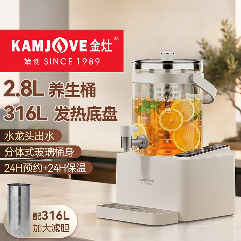 金灶HT-828水龙头养生壶2026新款多功能煮茶壶恒温大容量电热水壶高清大图
