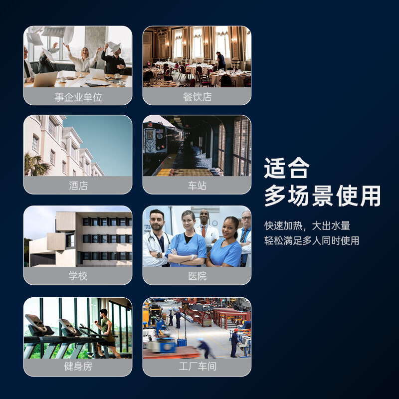奥克斯v8 商用开水器净水器家用直饮加热一体机商用立式学校办公室工厂饮水机单位2开水1常温