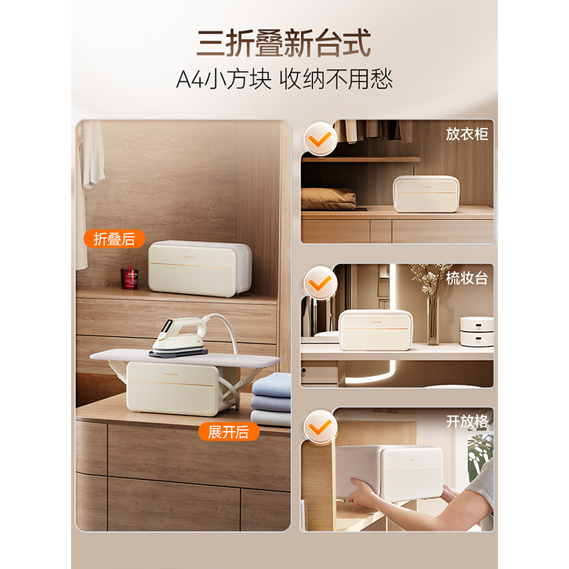 摩飞电烫斗MR2035高清大图