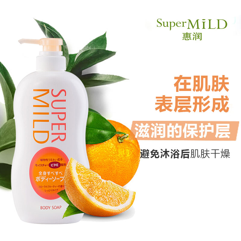 惠润 沐浴露(淡雅果味香)650ml高清大图