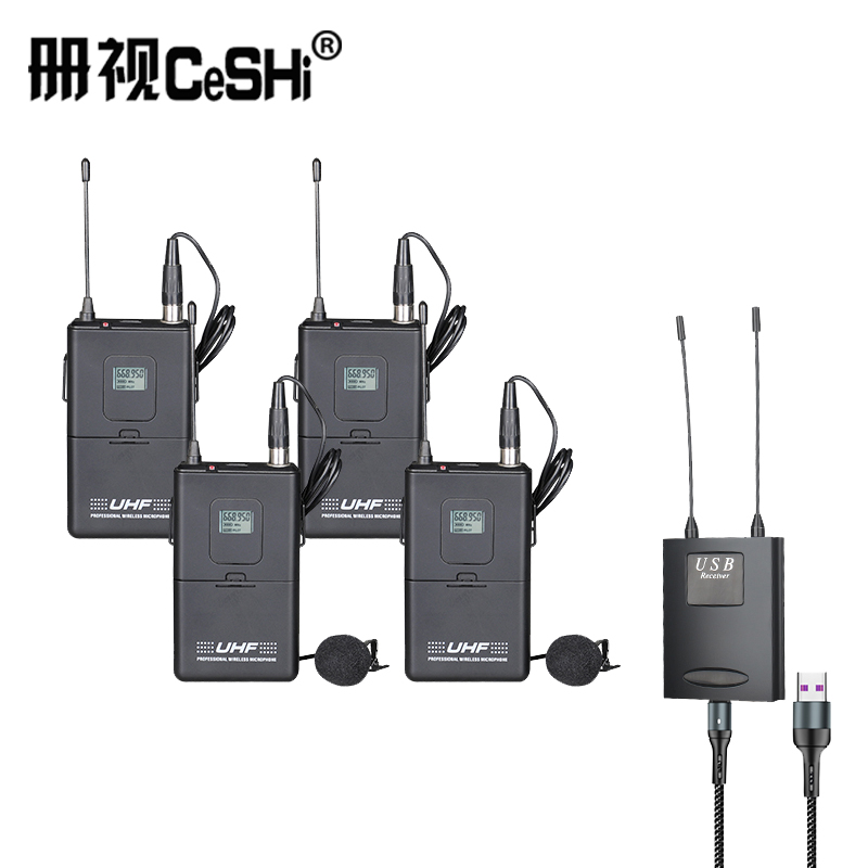册视监控器材配件万能无线麦克风一拖四手持话筒USB40-100套高清大图