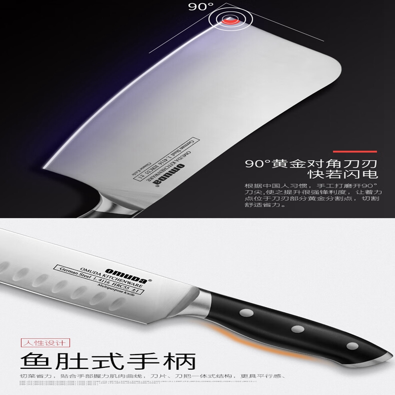 欧美达公爵系列刀具 [六件套]C款GJ106-C高清大图