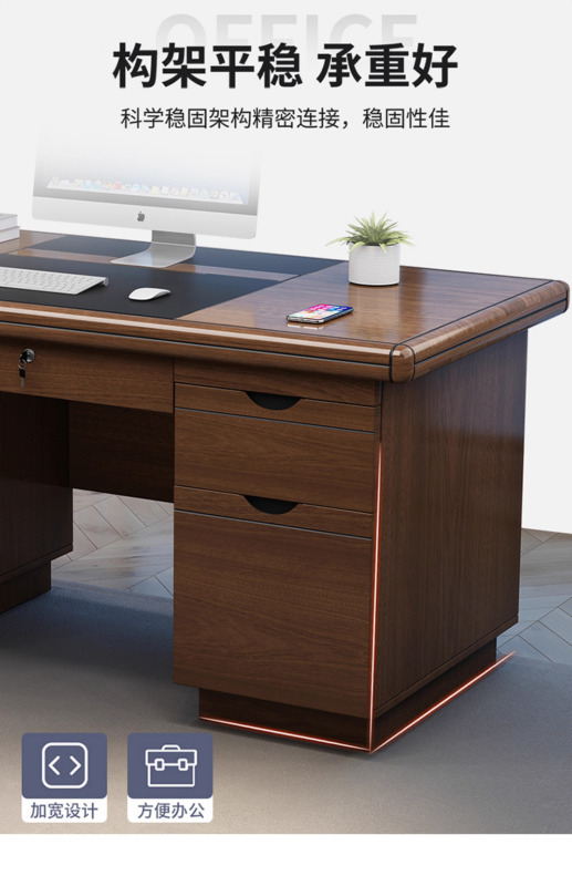 杭舍沐光办公桌1200*600*760mm003#/张高清大图