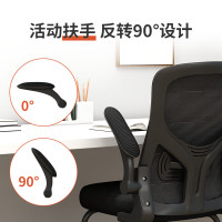 中伟(ZHONGWEI)办公椅电脑椅职员椅人体工学椅会议椅网布椅久坐椅子 黑框黑色