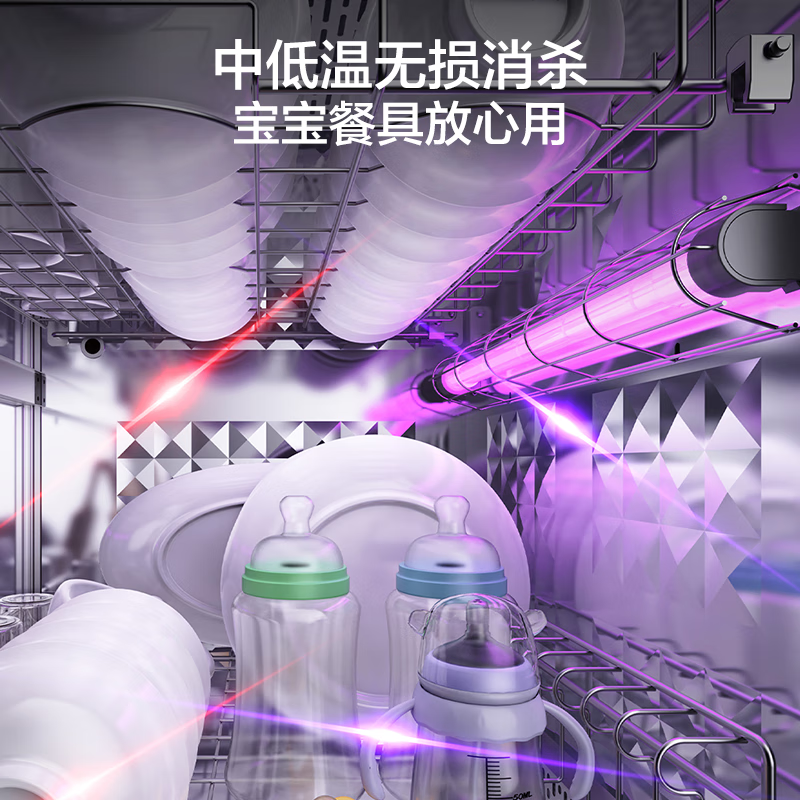 名气(MQ)消毒柜家用130L三层大容量嵌入式消毒碗柜餐具碗柜碗筷婴儿奶瓶二星级烘干消毒X130A高清大图