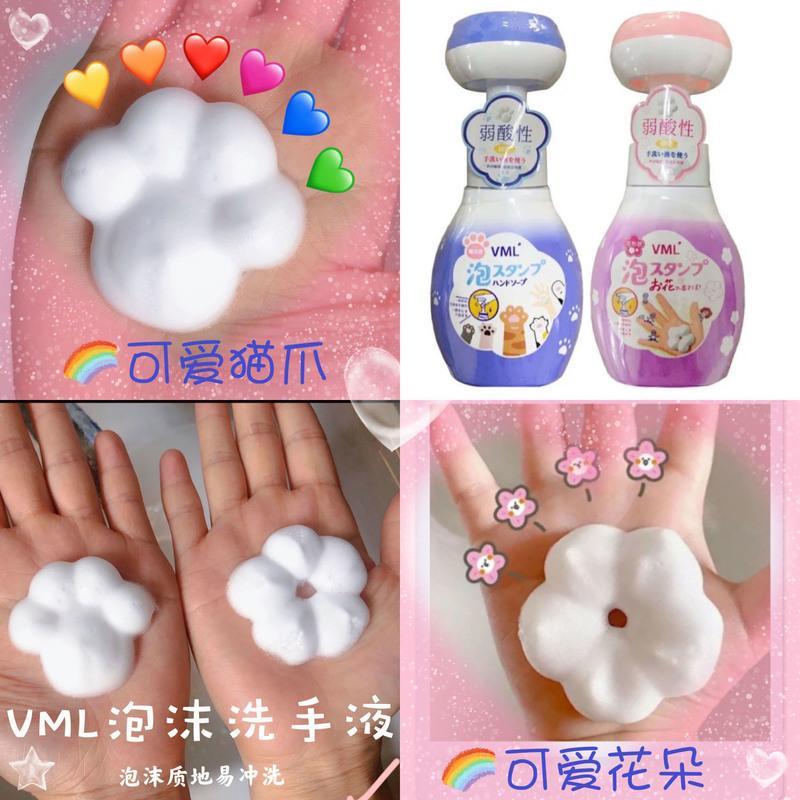 [宝宝泡沫洗手液] 日本VML抑菌消毒花朵猫爪儿童按压瓶洗手液 316ml一瓶装[猫爪图案] 水蜜桃