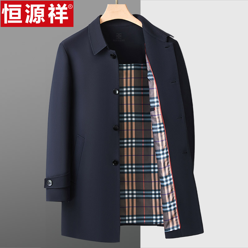 恒源祥春秋季风衣外套男士商务休闲中长款爸爸装加肥加大夹克上衣 2156深蓝 175适合130-145斤