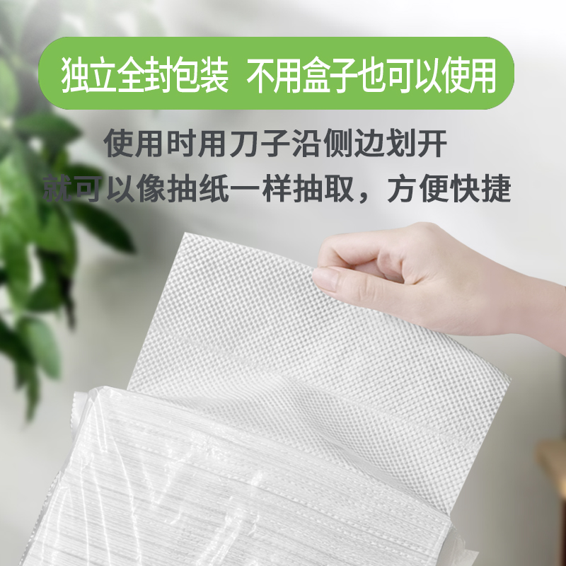 [补贴10%]整箱20包 擦手纸酒店卫生间商用檫手纸厨房洗手间厕所纸巾家用抽取式整箱高清大图