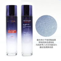 欧莱雅(LOREAL)复颜玻尿酸水光充盈导入晶露130ml 保湿补水紧致精华水