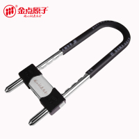 金点原子（GOLDATOM）玻璃门u型锁自由调节伸缩商戶铺面双开门锁电动三轮摩托车前轮锁