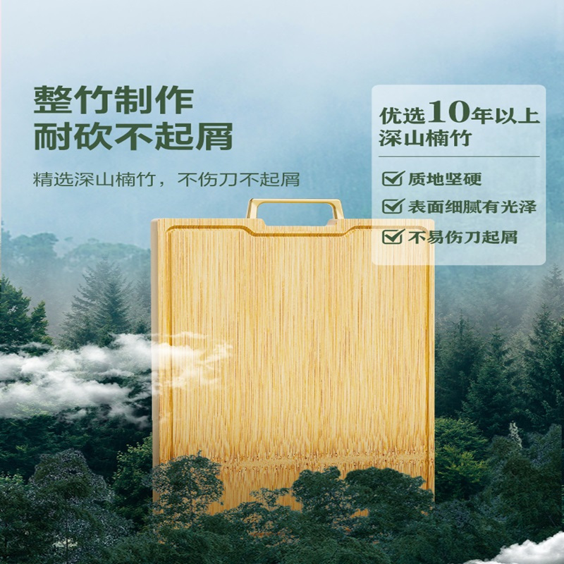 双枪菜板抗菌防霉实木家用整竹菜板案板厨房和面水果擀面砧板849