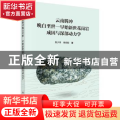 云南腾冲晚白垩世—早始新世花岗岩成因与深部动力学